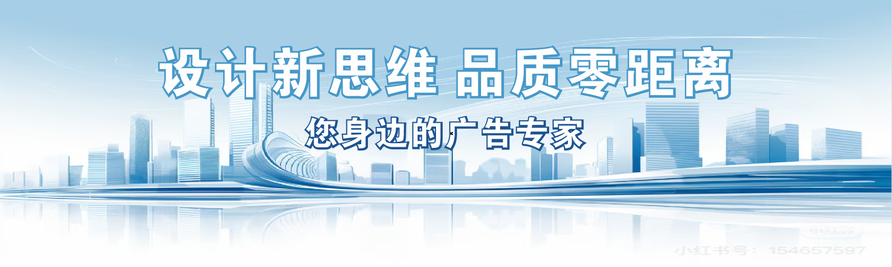 龙胜凯创传媒-全方位宣传渠道