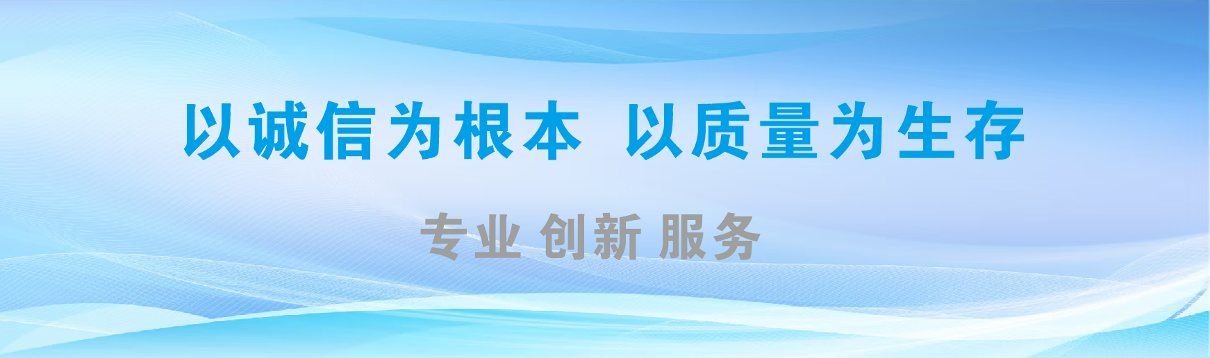 龙胜凯创传媒-全国户外广告发布商
