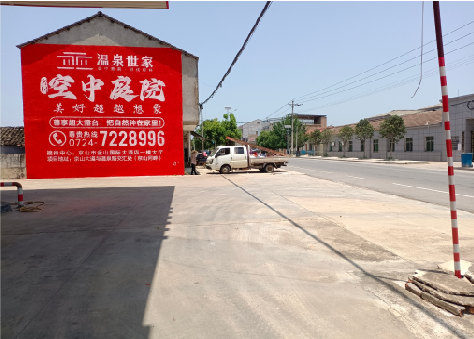 龙胜墙体广告如何定价？