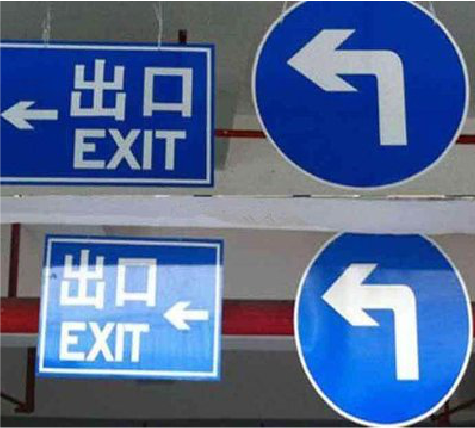 龙胜在日常生活中如何区分标识与标牌？