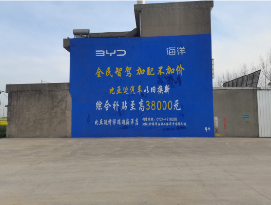 龙胜墙固是否有必要刷？