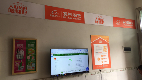 龙胜村淘店面装修