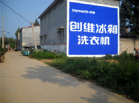 龙胜墙体广告