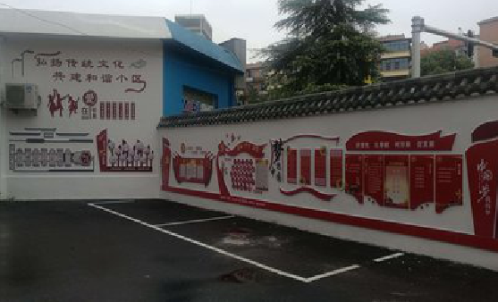 龙胜社区文化墙的创意设计。