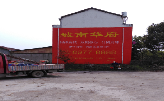 龙胜墙体彩绘如何呈现最大效果？