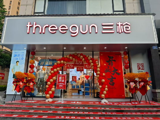 龙胜三枪连锁店装修