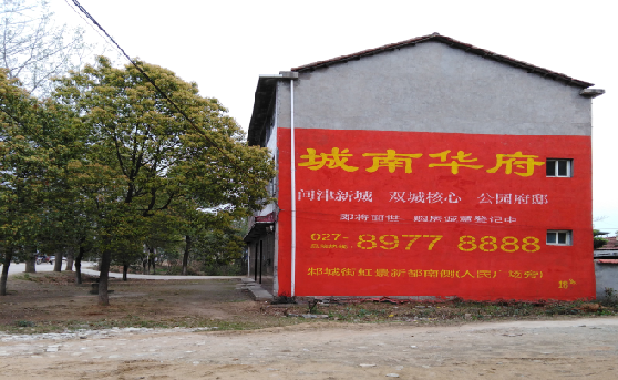 龙胜分析哪些行业适合做墙体广告？