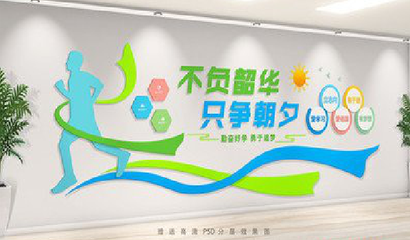 龙胜校园室内文化墙如何设计？