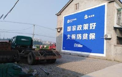 龙胜在城镇刷墙体广告会有效果吗？