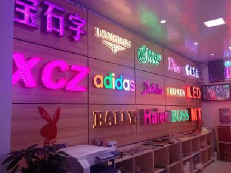 龙胜七彩外露发光字的制作工艺。