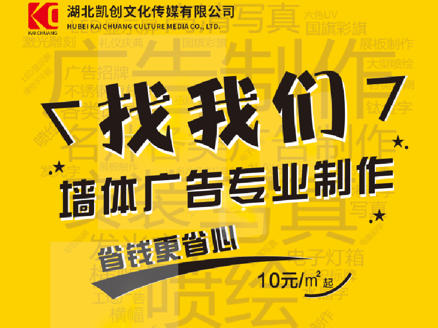 龙胜如何增加广告公司的业务量？