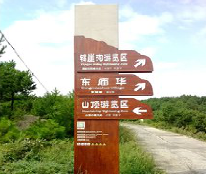 龙胜标识标牌制作验收标准有哪些？