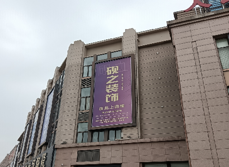 龙胜高空喷绘如何安装？