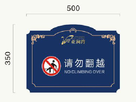 龙胜在标牌设计中，如何满足客户需求？