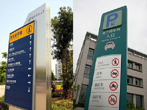 龙胜如何维护和保养标识标牌？