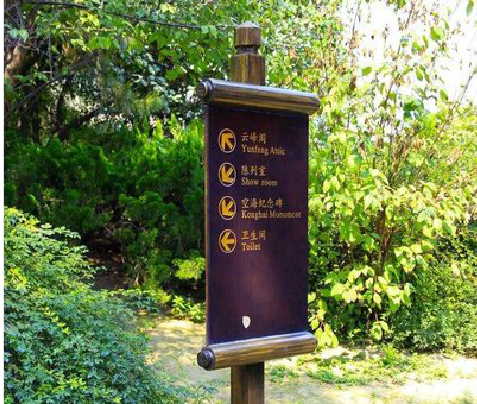 龙胜标识牌与环境之间有什么关系？