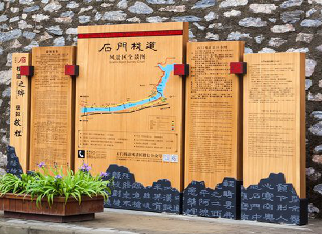 龙胜景区标识牌居然有这么多功能，让我来告诉你吧!