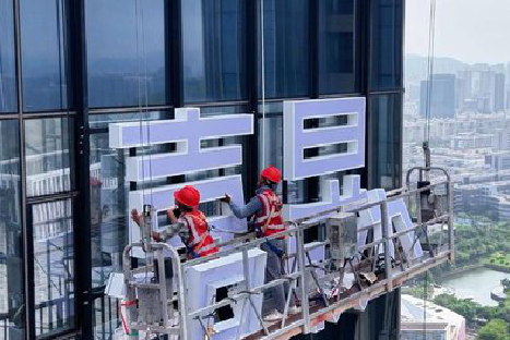 龙胜玻璃上安装发光字怎么固定呢？