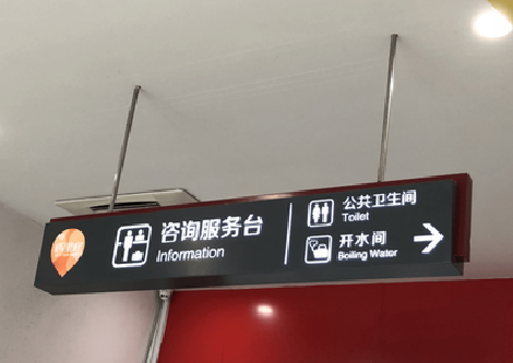 龙胜商场标识牌如何和商场整体装修风格保持一致？