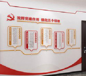 龙胜党建文化墙设计方法有哪些？
